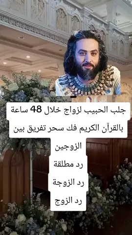 #دعاء_مستجاب #يارب❤️ #جلب_الحبيب #دعاء_عظيم #الامرات🇦🇪 