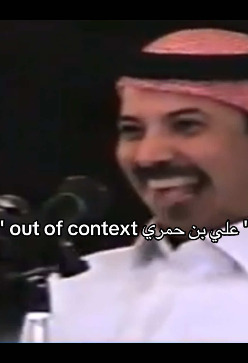 🤣🤣🤣🤣 #علي_بن_حمري #explore #fyp #foryoupage 
