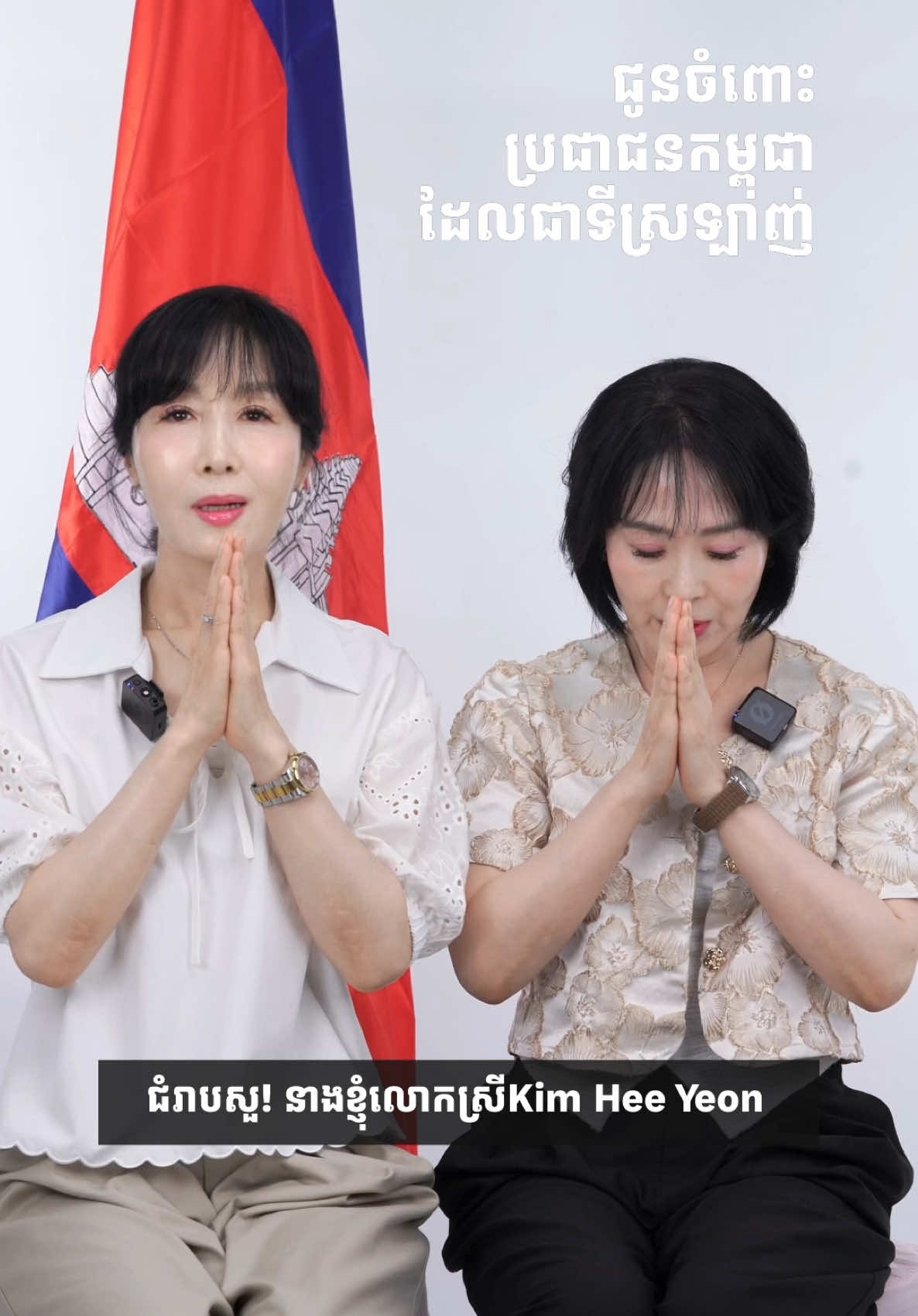 Justice for CAMBODIA 🇰🇭  #justiceforcambodia🇰🇭 