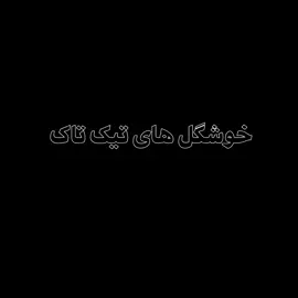 #فوريو 