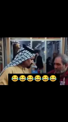 #😂مشاهير_العرب_تيك_توك🇮🇶 #