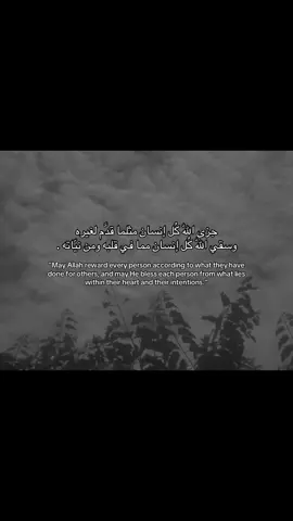 #foryou #fypシ #الحمدلله_دائماً_وابداً #اقتباسات #عبارات #tiktok 