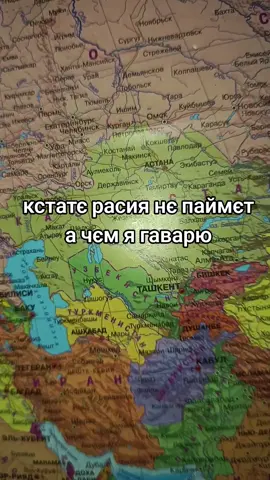 #казахстан🇰🇿 #европа #wellx3 #wellwellwell #казахстантоп🇰🇿 