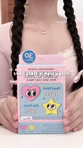 isn’t it the cutest pimple patch ever exist!?🥹💗🎀 true ac cover spot pimple patch  available on @cosmetic_jolse 💗🍥 #trueac #pimplepatch #pinkpimplepatch #heartpimplepatch #kbeuaty #kbeauty #kbeautypimplepatch #wonyoungism #wonyoungmotivation #foryoupage #pink #wonyoungismyinspiration #wonyoungismroutine #wonyoungismfyp #fyp #foryoupage #koreanskincare 