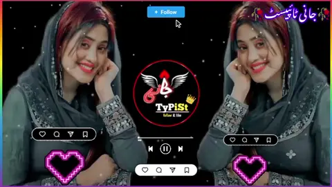 Please dear tiktok team dont under review my video🙏🏿 #pashtofullsong🎧🎤🎶🎵 #trendingsong #viralvideo #onemillionviews🙏❤️ #foryoupage #pleasedeartiktokteamsupportmynewacount 