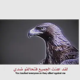 #تصميمي #تصميم_فيديوهات🎶🎤🎬 #عبارات #عبارات_جميلة_وقويه😉🖤 #عبارات_فخمه؟🖤☠️🥀⛓️ #🦅 