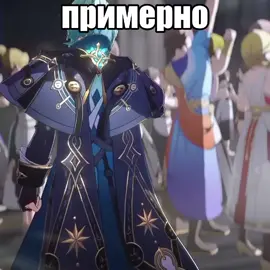 #hsr #HonkaiStarRail #aglaea #anaxa #aglanaxa #memes #hsrmemes #хонкайстаррейл #хср #аглая #анакса #мем #хсрмем #recommendations #рекомендации #foryoupage #foryou #fyp 
