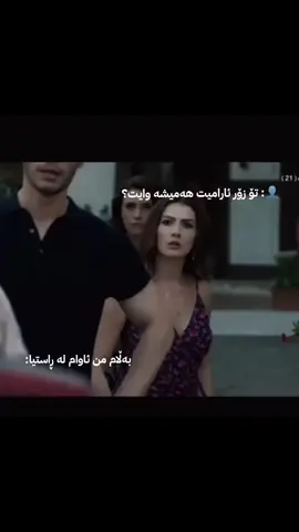 جارێ منی نەناسیووە🥰 #foryou #kurdistan #foryoupage #fypシ #kurdishgirl 