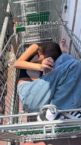 #קומדיטוק #הומור #פוריו 