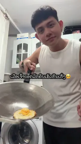 ສິໄປຍາກຍັງຊ່ຳເຮັດແນວກິນ😂 #คิวแกล้งบ้า #fypシ #funny #ฟีดดดシ 