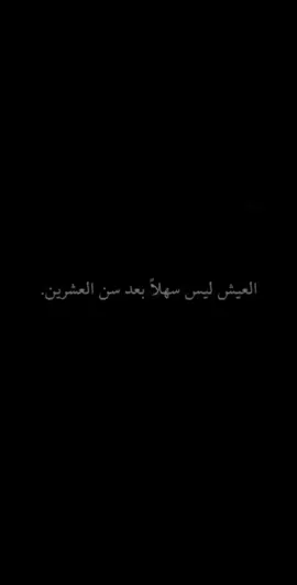 #عباراتكم_الفخمه📿📌 #خواطر #creatorsearchinsights #اكيسبلور 