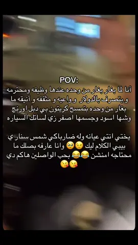 #مالي_خلق_احط_هاشتاقات #الشعب_الصيني_ماله_حل😂😂 #اكسبلورexplore 
