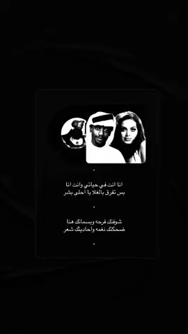 بس تفرّق بالغلااا يا أحلى بشّر ٢:١٦ م  #عبدالله_السالم #شعبيات #طربيات #خليجي #طرب #دق_عود📻 #عرعر  