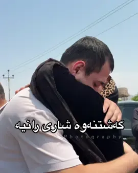 ساتی گەشتنەوەی 24 گەنجی ئیدارەی راپەرین کە ماوەی 25 رۆژبوو لە لیبیا دەستگیرکرابون