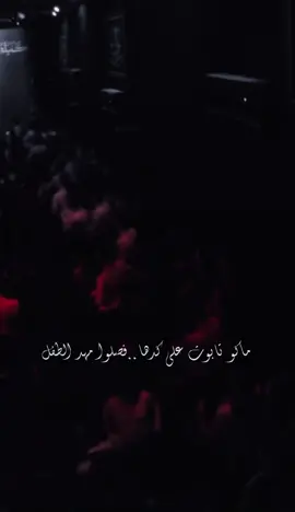 ماكو تابوت على كده💔 . . . . . #سيد_سلام_الحسيني #سيد_مهدي_البكاء #محمد_باقر_الخاقاني #مجتبى_الكعبي #كربلاء #capcut #مشاهير_تيك_توك 
