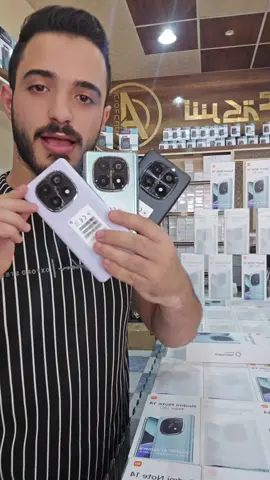 Redmi Note 14 pro plus 5G #عرعورللاتصالات 