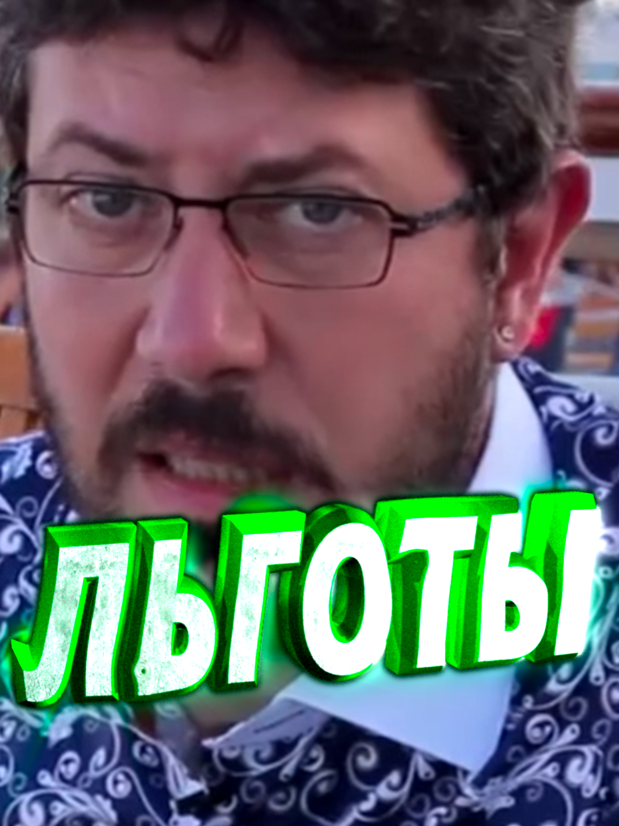 Если б я был президентом #артемийлебедев