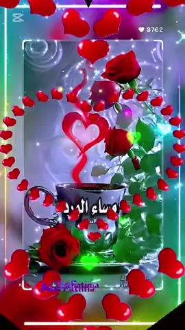 #احبك❤️ 