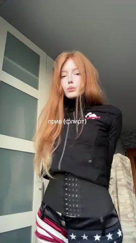 ток не судите строго это мой первый раз FAKE BODY #foru #прив 