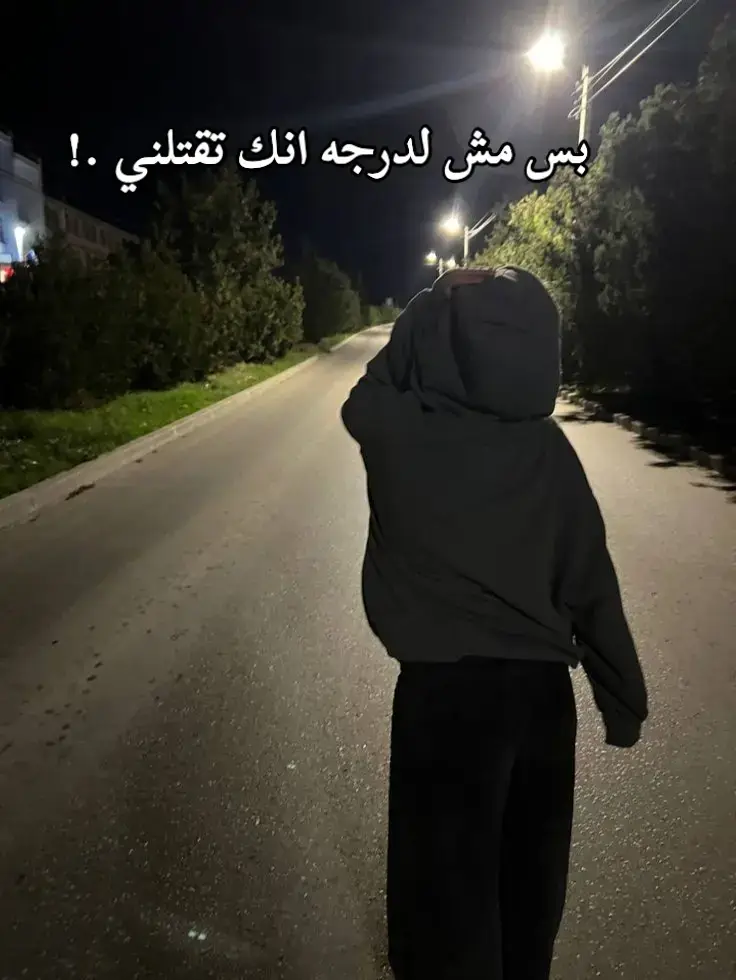 #انا_مش_هقتلك_انا_هغنيلك😂😂 #ادهم_نابلسي #خربشات 