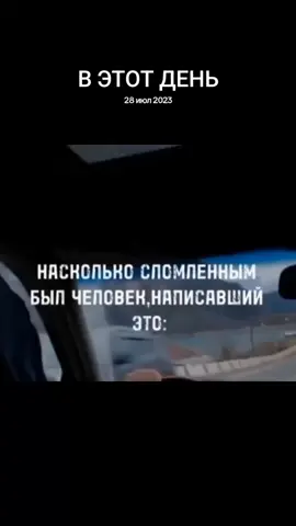 #ВэтотДень