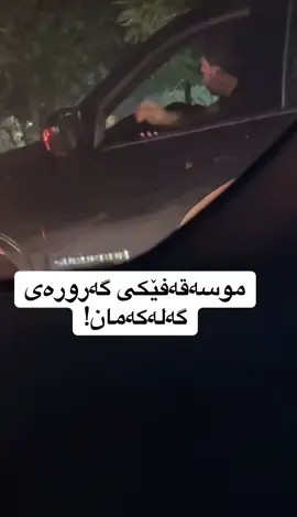 چۆمان هیوا