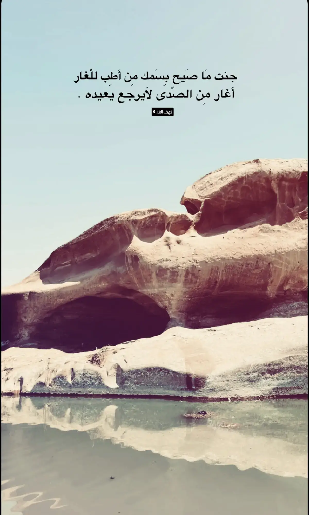 #شعر #سمير_صبيح #جبار_رشيد #explore