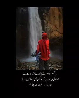 Are you agree with that...!! #follow #pakistan #follower #viral #tiktok #viewsproblem #CreateWithEffects 