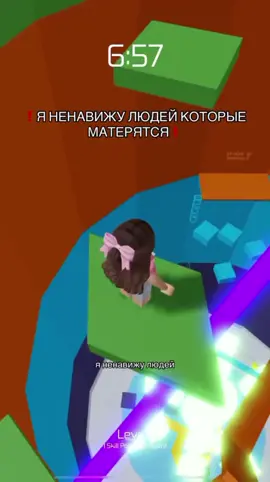 идея не моя;!!#роблокс #рекоминдации #маты 