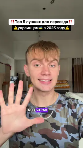 тгк: ШАЛАШ ЛЫСОГО #андрэтанчик #топстран #дляжизни 