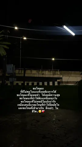 #tiktok #fyp #คนดูหายไปไหนหมด #สตอรี่_ความรู้สึก😔🖤🥀 #เธรดคลั่งรัก #ไม่มีคนดูก็จะลง #โดนปิดการมองเห็น #รีโพสต์ให้ที #ฝากกดติดตามด้วยนะ #ฟีดเถอะขอร้อง 
