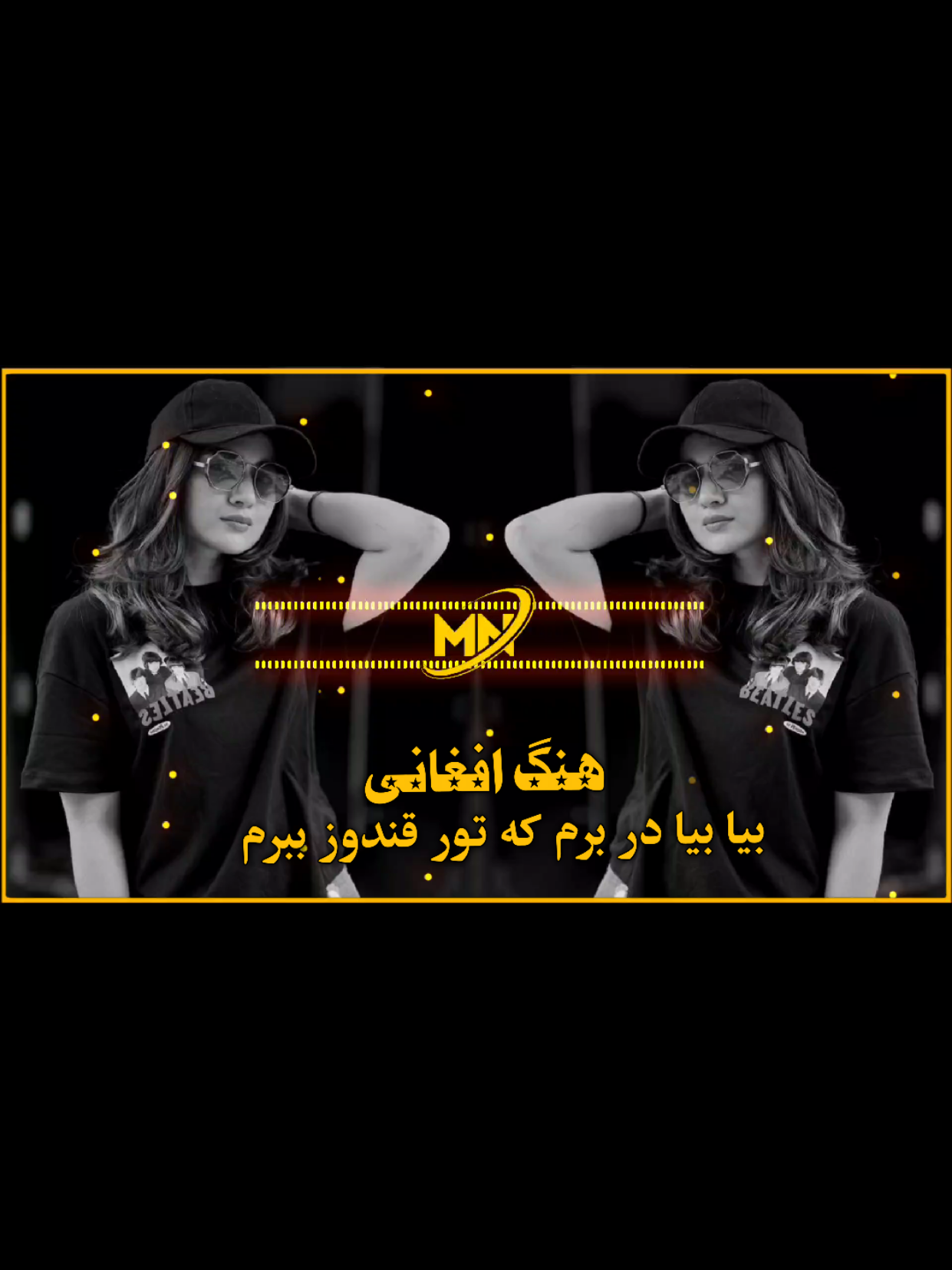 ب😎یا بیا در برم که تور قندوز ببرم❤️‍🩹 #Fyp #foryou #viral #slowedsongs #speedsongs #songs #audios #sp0d_🥀پشتو شایستہ نوی سونگ 🥰  #viralvideo🔥 #vifypシ゚viral🖤tiktok   #fo  .  #yaseenbismaa #آهنگ_ایرانی #trendingnewsmalaysia #آهنگ_عاشقانه #آهنگ_جدید #for #PersonalFinance #search #sound #following  #آهنگ_افغانی #تمپلیت_جدید #اوگلم_میلت_کنم__ #foryou #viralvideo #پشتون_تاجیک_هزاره_ازبک_زنده_باد🇦🇫 #پشتون #پشتون_تاجیک_اوزبیک_هزاره_ #پشتون_تاجیک_هزاره_ازبک_زنده_باد #ai #آهنگ_افغانی_🎶🇦🇫  #𝟒𝐊 𝐁𝐎𝐎𝐒𝐓 .  #🥹  .  #🇦🇫  .  #💀  .  #😭  .  #❤️‍ 🩹 .  #🤣  .  #💔  .  #♥  .  #🦁  .  #🦅  #fyp، #viral، #tiktok، #trendingvideo #quran , #healingprayers , #islam , #muslimtiktok , #duaa #viralcontent , #foryou , #TikTokTrends , #1000millionviews , #trending #jet2holidays , #tripadvice , #travelvibes , #funtravel , #travelcommunity #girlfriendeffect , #interraciallove , #relationshipgoals , #couplevibes , #trendingnow #icywhitehair , #hairtransformation , #hairstyletips , #fashiontutorial , #platinumcolor #applecider , #eos , #fyp , #trend , #humor #اوگلم_میلت_کنم__ #تمپلیت_جدید #آهنگ_افغانی #. . . . . . . . .#viralvideo #foryou#jungkook #turkishsong #arabicremixsong #kurdishsong #istanbul #Mehrab_farewell #100k #turkish #arab 