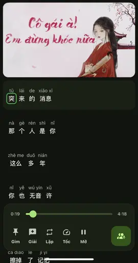 姑娘别哭泣 - Cô nương à em đừng khóc #họctiếngtrung #tuhoctiengtrung #luyennghetiengtrung 