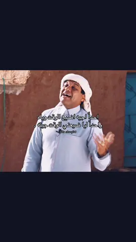 احداً اجيه اضيع الوقت وياه واحداً ليا ضيعني الوقت جيته #viral #foryou #fyp #explore #💕❤️ #fypシ #اكسبلور 