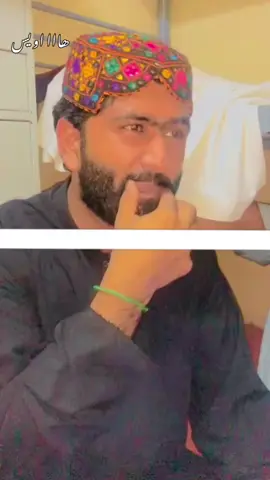 تیکوں آہدا نہ ھم میں توں نہ نکھڑی تو 😭💔🙌🏻#VoiceEffects #سرائیکی #سنگت #امتیاز۔فاخر #ForYouPage #unfrezzmyaccount #mlang_graphy0 @malang_graphy0_extra 
