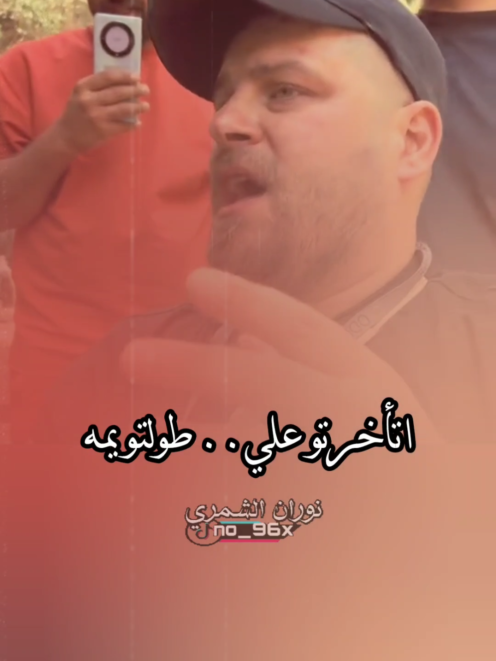 احمد الملا تأخرتوا عليّ طولتوا يمه #احمد_الملا #تأخرتو_علي_طولتو_يمه #يحيى_العلاق #foryou #fypシ جديد@احمد الملا 