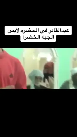Nasheed Recited by Abu Shaar Brothers in Honour of Sultan Ul Awliya Shaykh Abdul Qadir Al Gilani ق  #ghause_aazam #shaykhabdulqadirjilani #abdulqadirjilani #jilani #islam #muslim #allah #prophet #muhammad #nabi #rasool #sunnah #mawlid #shaykhnazim #shaykhmehmet #shaykhmuhammadadil #awliya #naqshbandi #syria #habibkadhim #feelgood #belovedofallah #milad #hadith #abushaarbro #qasida #nasheed #Zikr #dhikr #salawat #onthisday 