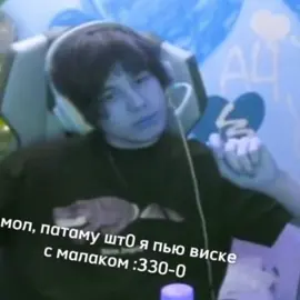 виске с малаком 0-0 #жожо #fyp #foryou 