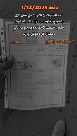 هاااااااانت خلااااااص♥️🙂.