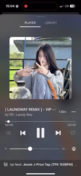 สั่งถึงน้องโหม๋หอม#เทรนด์วันนี้ #ท่าขี้เหล็ก🇲🇲 #djremix #wedj🚀🔥 