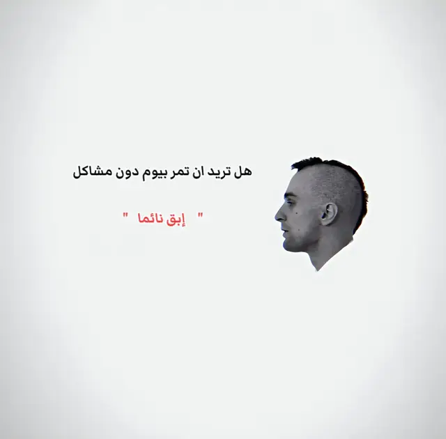 reality 💔  #fyp #viral #taxidriver #saudiarabia #algeria #morocco #egypt #fypシ゚ #pain #tiktok #like #