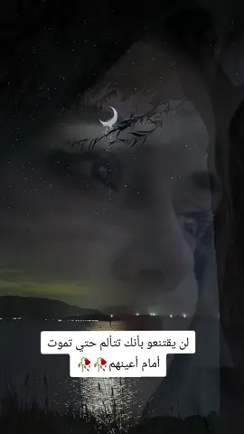 #تعبنا #هموم💔ملمومه #خلصت_الهاشتاقات_الي_براسي #تعبتتتتتتتتتتتتتتتتتتتتتتتتتتتتتت💔 