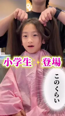 この子まさかの、、、#カット動画 #美容師 