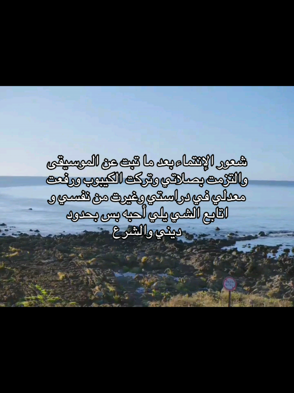 شعور ما يوصف، أتمنى كل من شاف الفيديو يتوب سواء بنت أو ولد، لازم تتوبوا عن نشر البنات والموسيقى وسماع الموسيقى، لأنه حرام وكلكم تدرون ان ذا الشي حرام بس نفسكم المذنبه توسوس لكم #korea #vibes #seoul #كيدراما #foryoupage #explore 