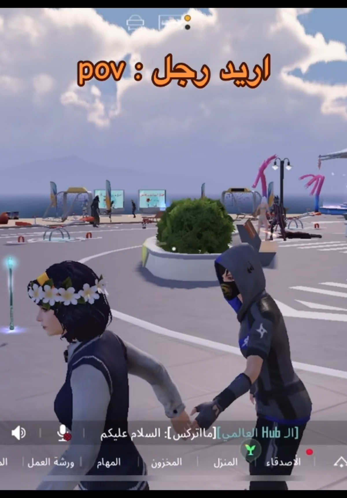 الكل اتسوزجت بس اني ضليت 🗿 #pubgmobile #pubg #explore #pov #ببجي
