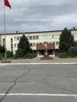 #КНВЛ #Дайыр#Асанов