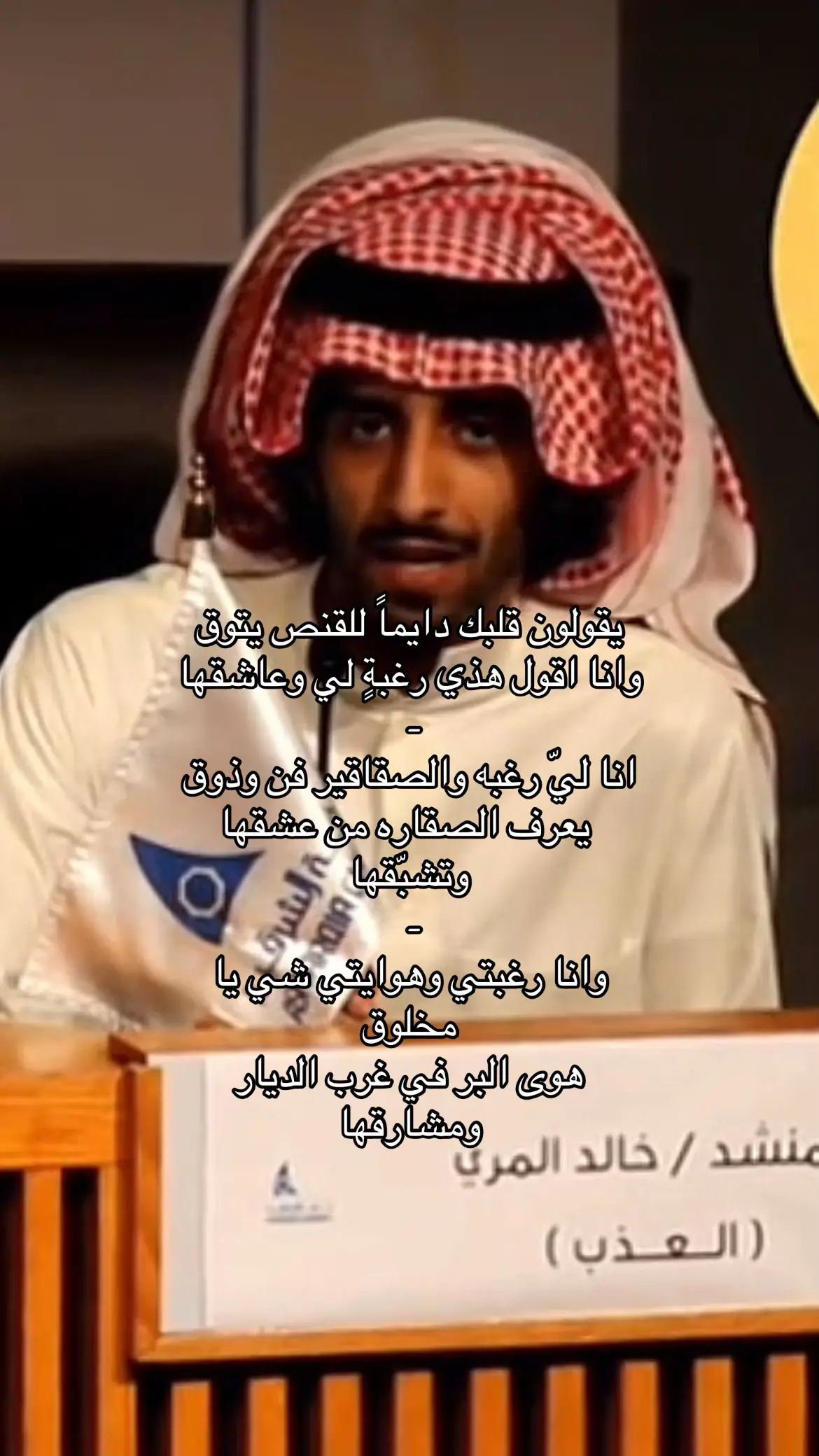 #العذب #fypage #fyp 