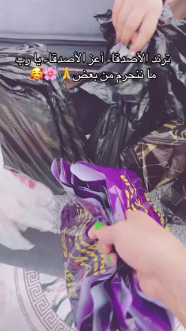 @لارينᥫ᭡💚 @سآرهـ ЅᎯℛᎯ 🤎✨ @❤Y̺͆A̺͆G̺͆M̺͆U̺͆R̺͆❤ alsa#الشعب_الصيني_ماله_حل😂 #متابعه_ولايك_واكسبلور_فضلا_ليس_ #👏👏👏👏🥰🥰 