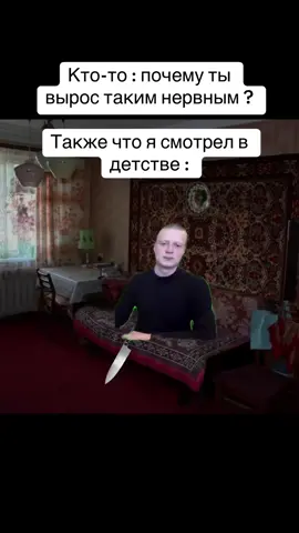 #пов #детство #дашапутешественница #мультики #нервы #мем 
