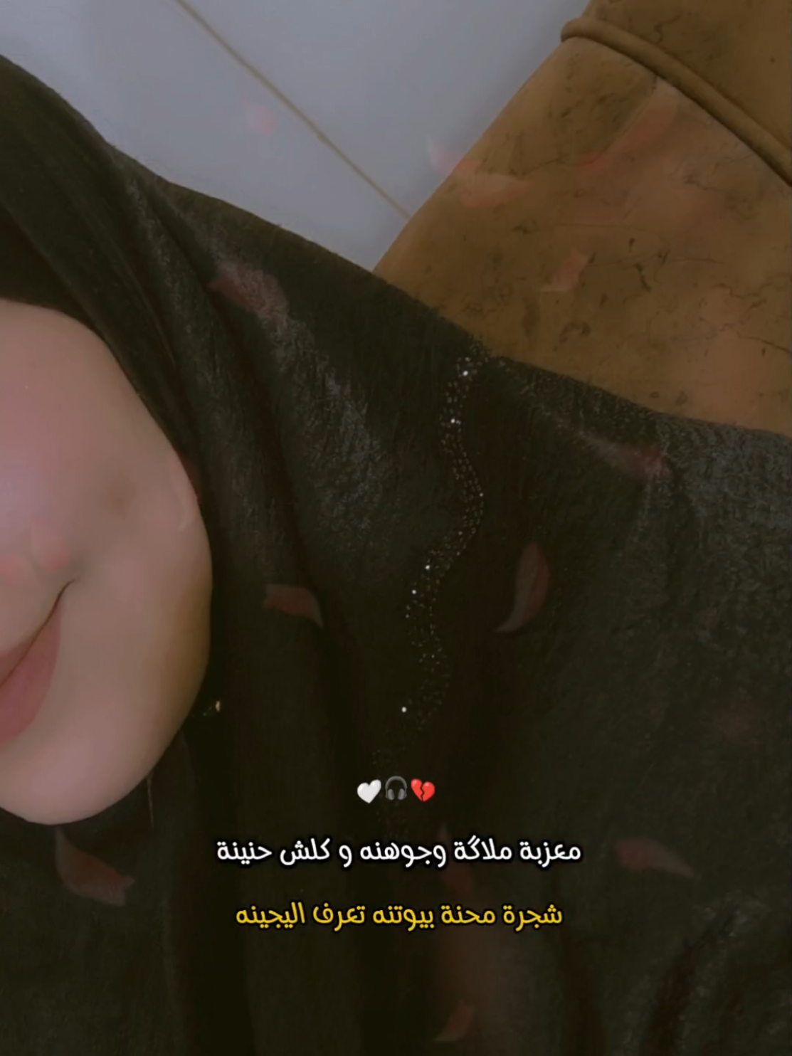 #CapCut ما أقلَّ العالم، و أقلّني فيه 💜.